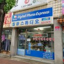 월광사진관 이미지