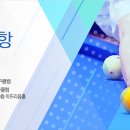 MK당구클럽