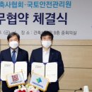 대한건축사협회 이미지