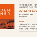 제주푸드