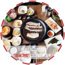 [배곧신도시맛집]&#34;신포가빈&#34;소고기&amp;돼지고기 고기집 후기#