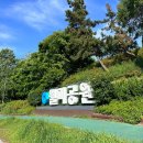 월미공원 안내소 화장실 | 인천 월미도 놀거리 피크닉하기 좋은 서울 근교 드라이브 추천 '월미공원'