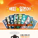 PUP AND KIT 만화로 배우는 초등영어 첫걸음 step 2 | 일본어 강의를 무료로 들을 수 있는 사이트?! 경기도평생학습포털 GSEEK(지식)