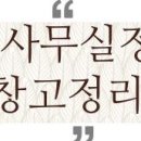 지에스25영일점 이미지