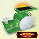 환경과 에너지 과학실험 이미지