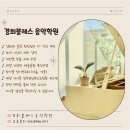 늘품길학원 이미지