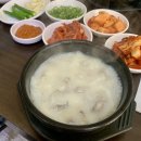 김가네 장군 왕족발 이미지