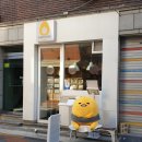 썸(Thumb) | 서울대입구역 샤로수길 맛집 에그썸(EGG THUMB) 솔직후기