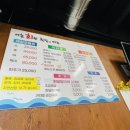 어촌회관횟집 이미지
