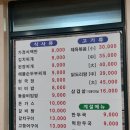 황제한식뷔페 이미지