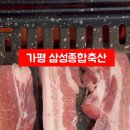 M할인마트정육점 이미지