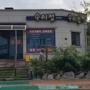 옥산식당 이미지