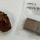 비건 베이커리 베러하프