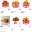 홈플러스 당당 두 마리 옛날 통닭 (크기, 무게, 맛 후기)