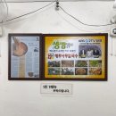 대추나무칼국수 - 중구 목척9길 30 | 30년 전통 대전 현지인 맛집은행동 대추나무 칼국수 얼큰한 칼국수(매운맛 후기)