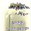 수다방 이미지