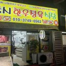 광시축산 이미지