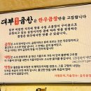 대부곱창 이미지