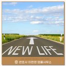 변호사이헌영법률사무소 이미지