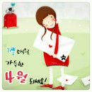 서운체육공원 (계양체육관) 이미지