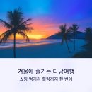 다낭