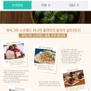 [ 화이트엔젤스 ] 국내산 푸아그라 스프레드 트러플 후기