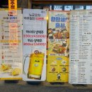 컴포즈커피목포평화