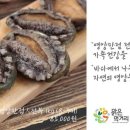 금복식품 이미지