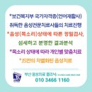 음성재활부터 발성교정까지, 부산음성치료클리닉에서 시작하세요 ^^
