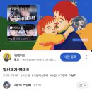 갔다가 최애를 만날 확률을 구하시오. / 고영배 &lt;행복이 어떤 건지 가끔 생각해&gt; 북콘서트 후기/주간일기