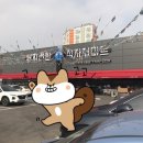 부지런한 식자재 마트 이미지