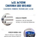 시야안경원 이미지