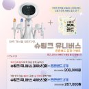 아룸의원 이미지