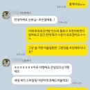죠슈아헤어 | W03. 다이렉트 웨딩박람회 스튜디오 상담 후기(+견적공유)