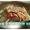 연변입쌀만두 이미지