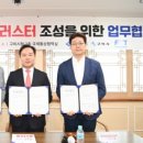 세명 푸드