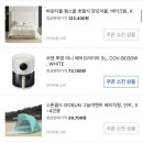 그늘막29 | 25년 7월 29일 쿠팡체험단 방법 및 후기