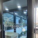 파주파전 | 파주 박승광해물손칼국수 가족방문 후기 (해물칼국수, 돈가스, 해물파전)