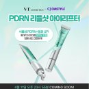 피디알아이 이미지
