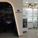 메타플러스 안경 이미지