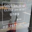 공항대로 67길 이미지