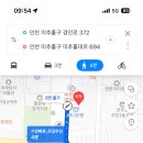 인천헬스케어의원 이미지