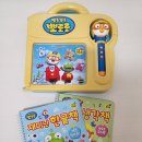 똑똑코딩 | 리틀퓨쳐북 뽀로로펜 코딩S/돌아기에게 선물한 뽀로로펜 사용 솔직후기