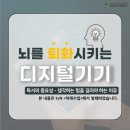 디지털랜드 이미지