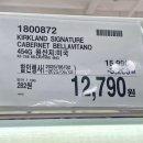 코스트코 6월 첫째주 할인 추천상품 세일품목 (6월 2일~)