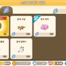 하마상점