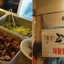통큰고기 이미지