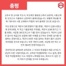 덕문여자고등학교 이미지