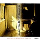 이화경 네이버블로그