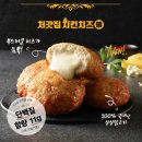 처갓집양념치킨 팽성점 이미지